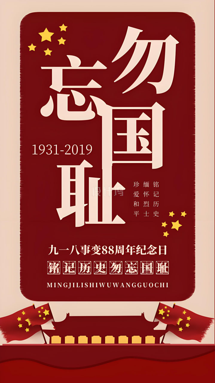 黑暗荣耀3